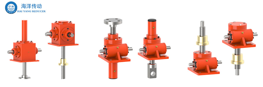 河北海洋傳動絲桿升降機 河北海洋傳動絲桿升降機